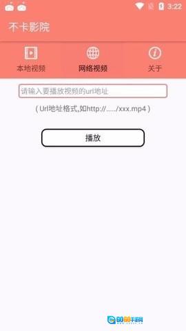 不卡影院无广告版图1