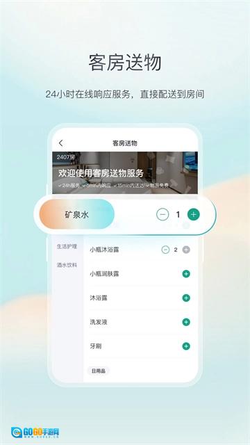 东呈青猫会安卓直装版图3