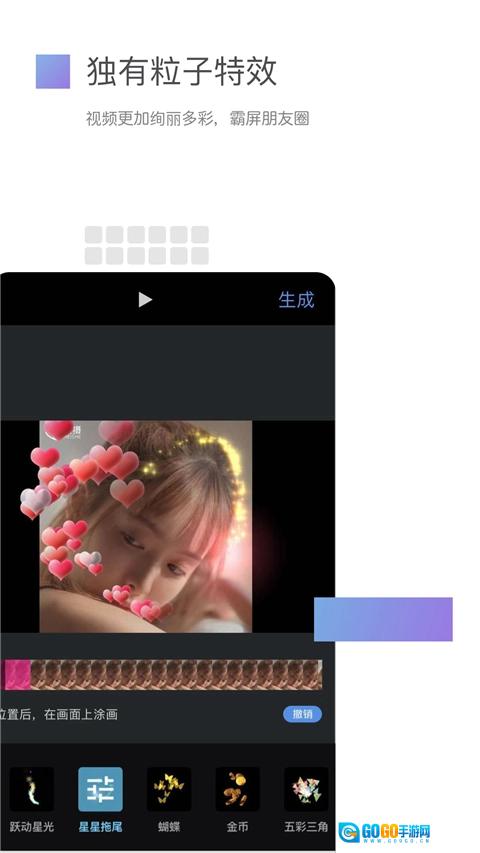 美摄通用版图3