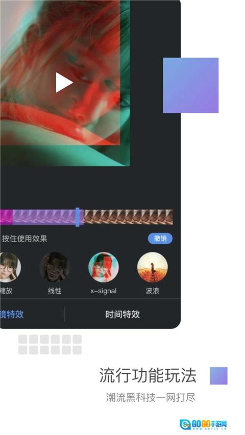 美摄通用版图4