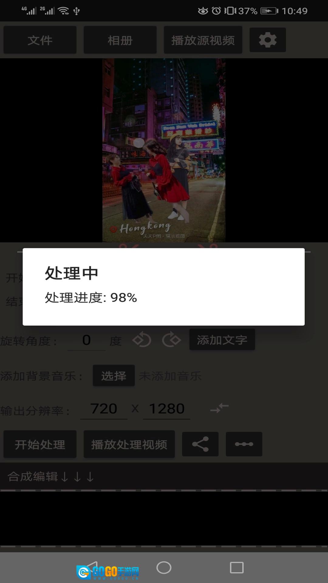 剪影原版图4