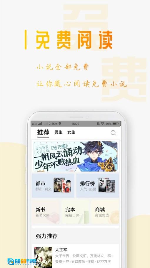 西红柿小说官方最新版图3