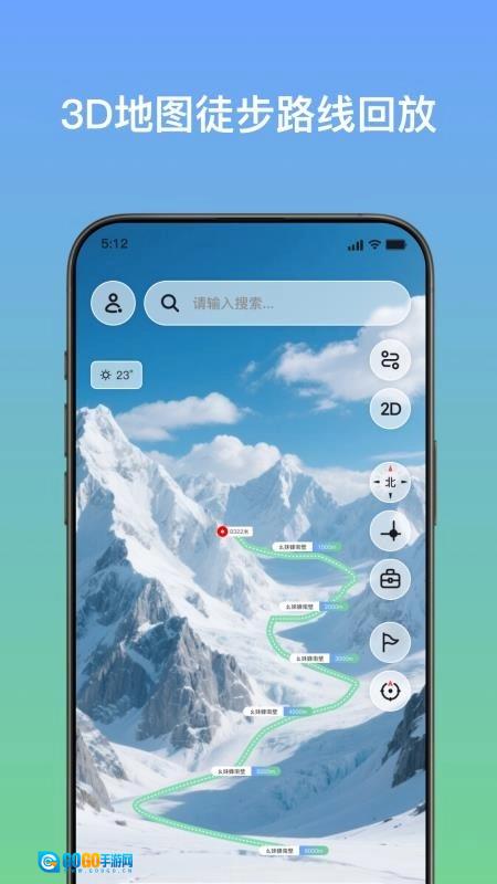 心野手机免费版图1