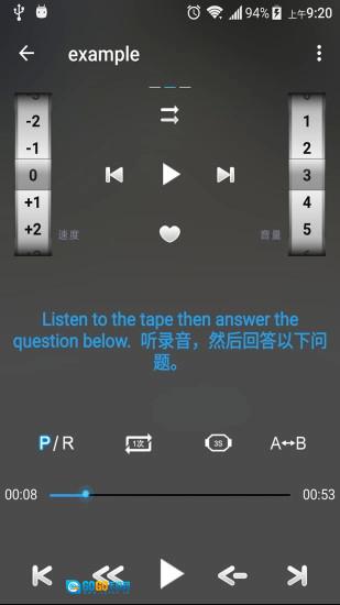 点滴复读机手机免费版图1
