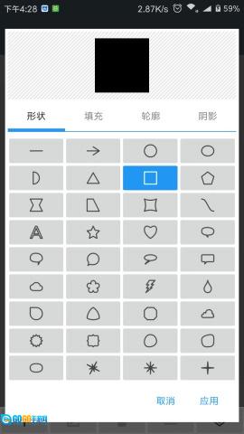 照片编辑器无广告版图6