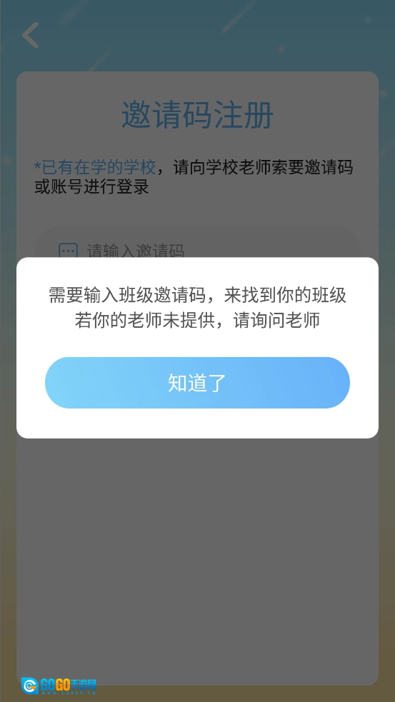 爱迪英语手机正版图3