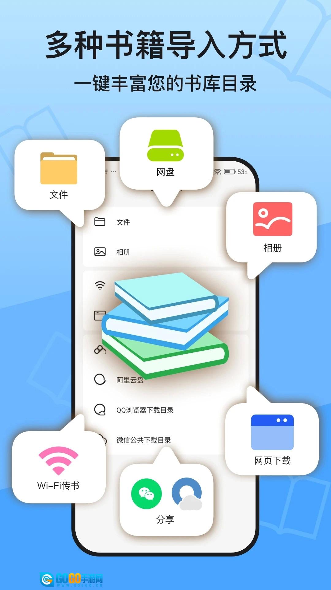 KRed阅读器免费原版图1