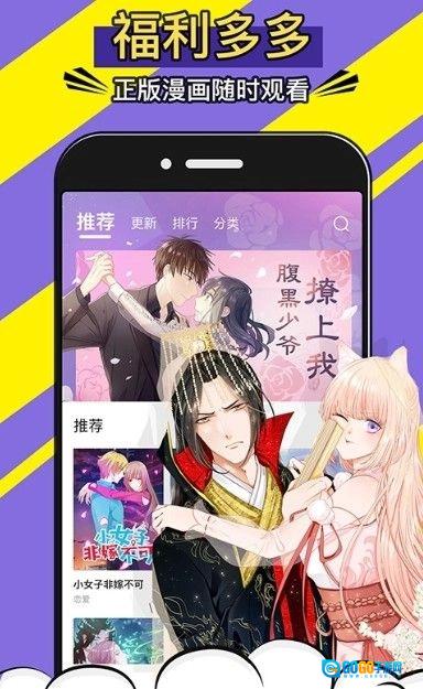 pilipili噼哩噼哩手机免费版图3