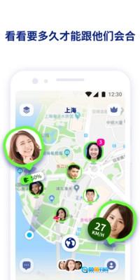 zenly安卓免费版图2