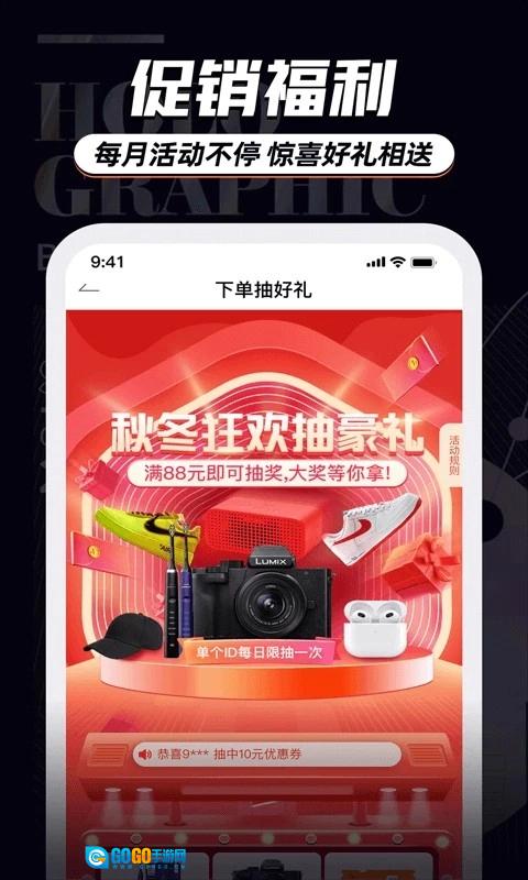 穿衣有品安卓官方版图1