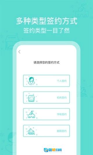 芬享艺术家最新免费版图1
