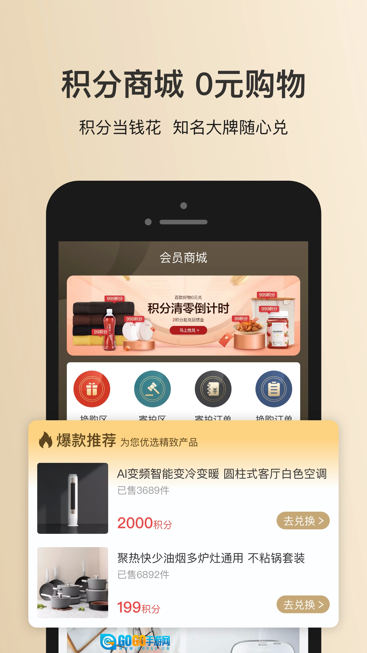 鑫艺拍拍直装版图3
