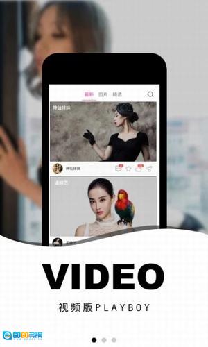 露水视频手机正版图1