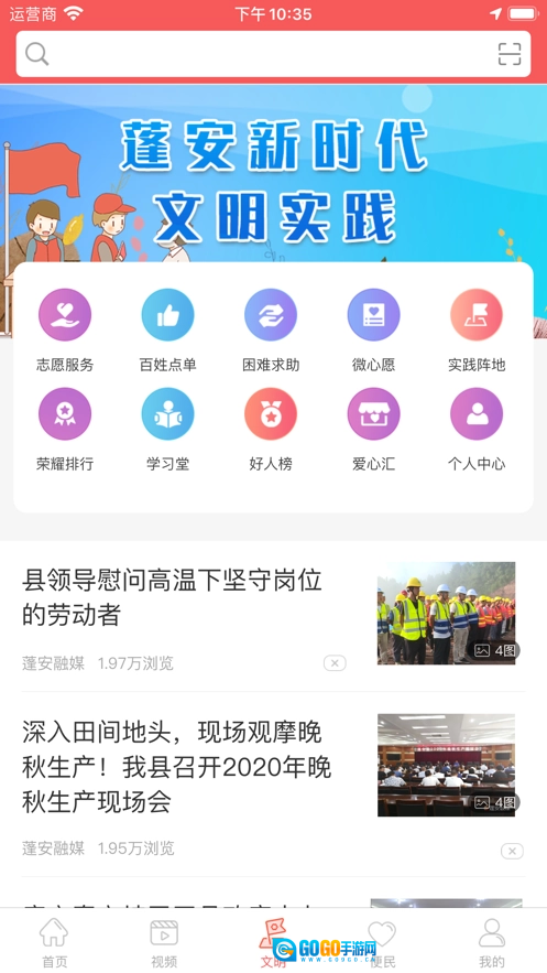 赋圣蓬安通用版图1