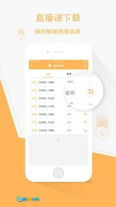 纵横公考免费原版图1