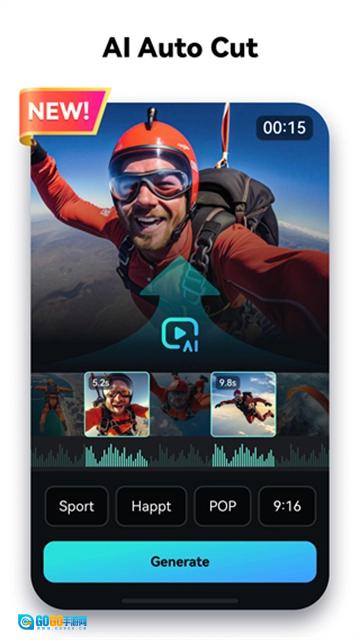 FilmoraApp免费版图2