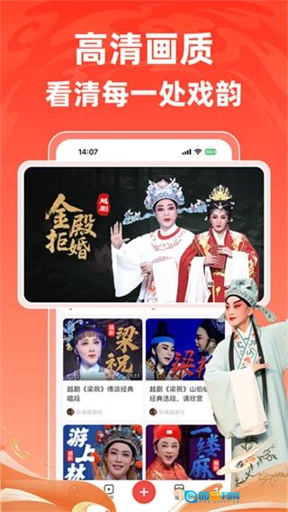 爆米花视频安卓官方版图3