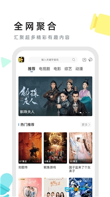 星夜影视手机最新版图3