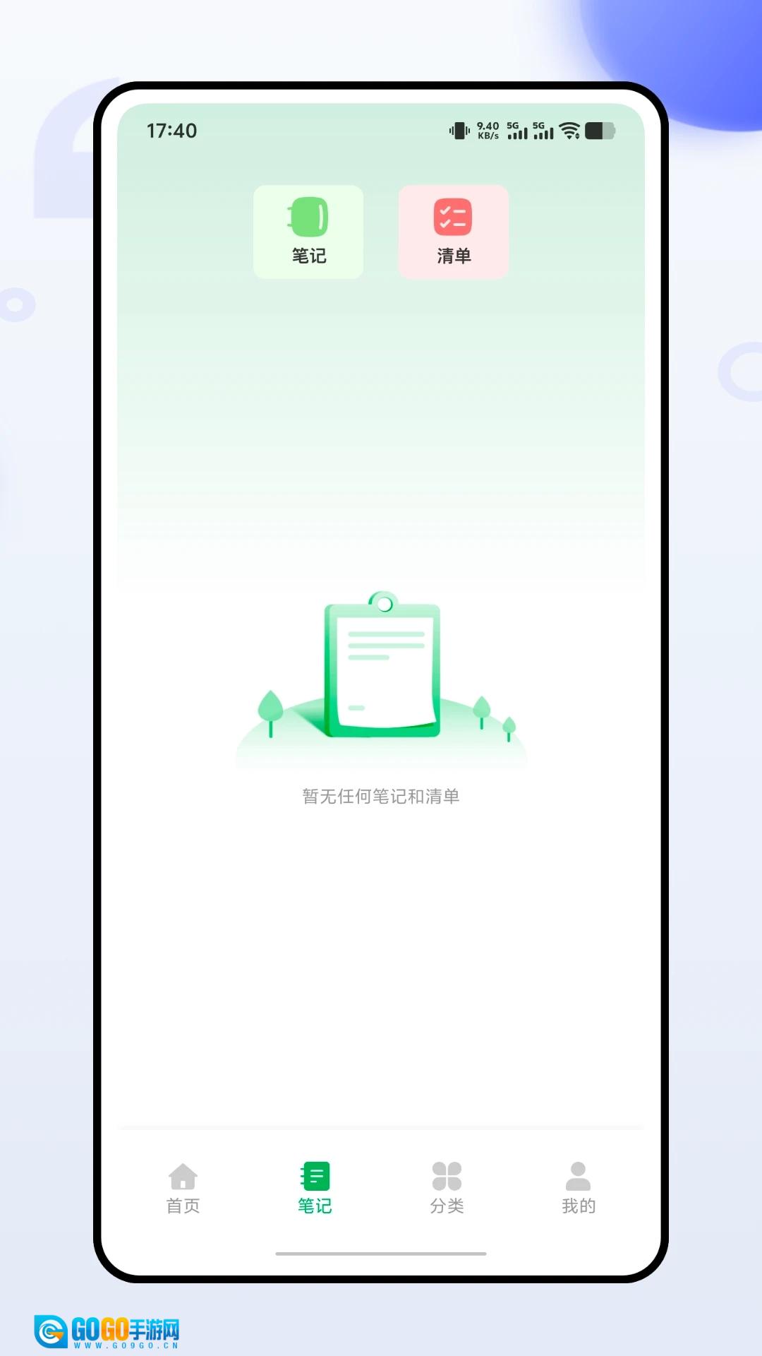 团餐宝本免费原版图1