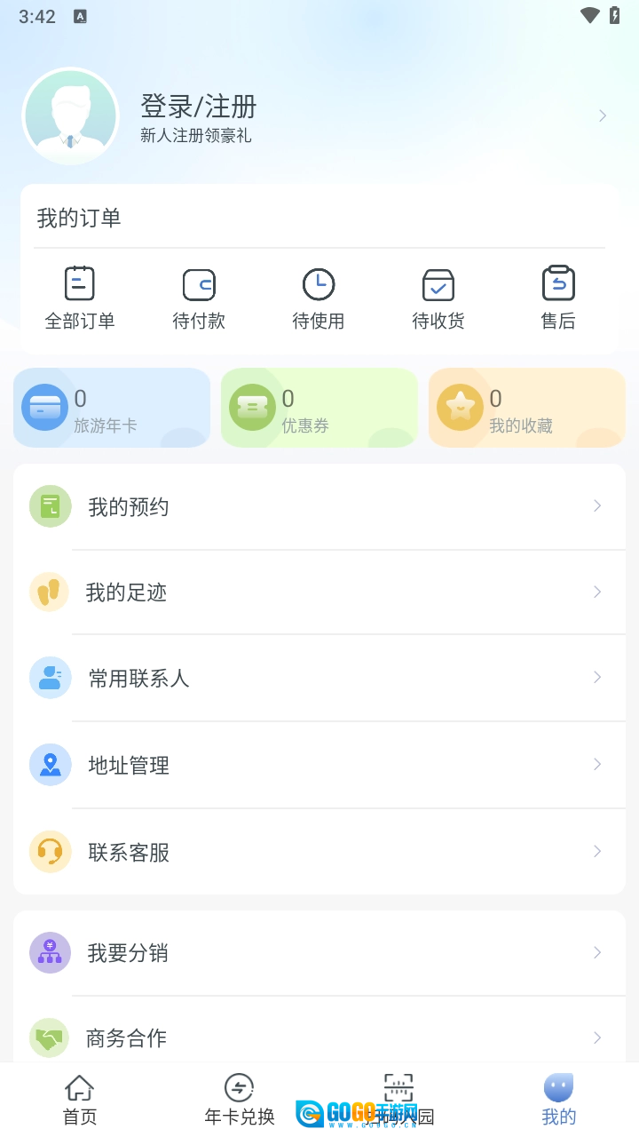 水韵旅游官方正版图1