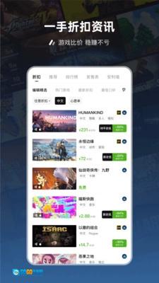 steampro超级蒸汽安卓版图2
