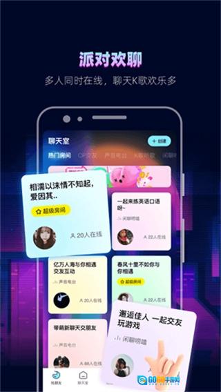 赫兹手机版图4