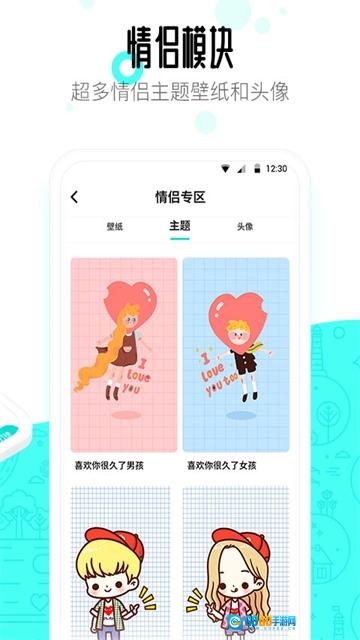 91桌面免费版图3