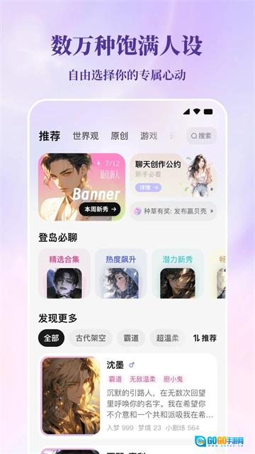 筑梦岛最新免费版图2