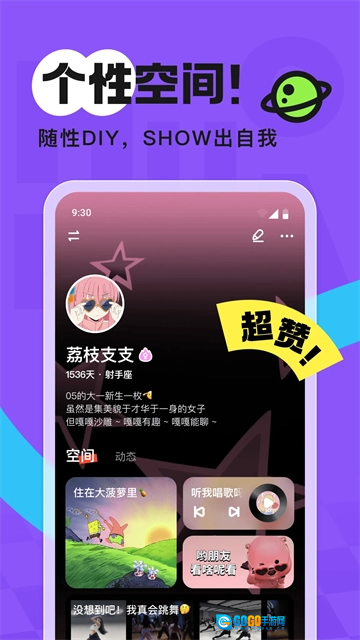 火花Chat无广告版图3