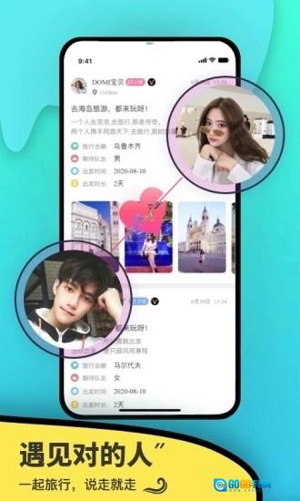 伴尤官方版图2