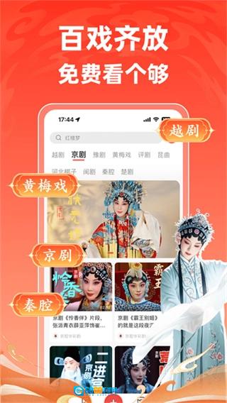 爆米花视频安卓官方版图2