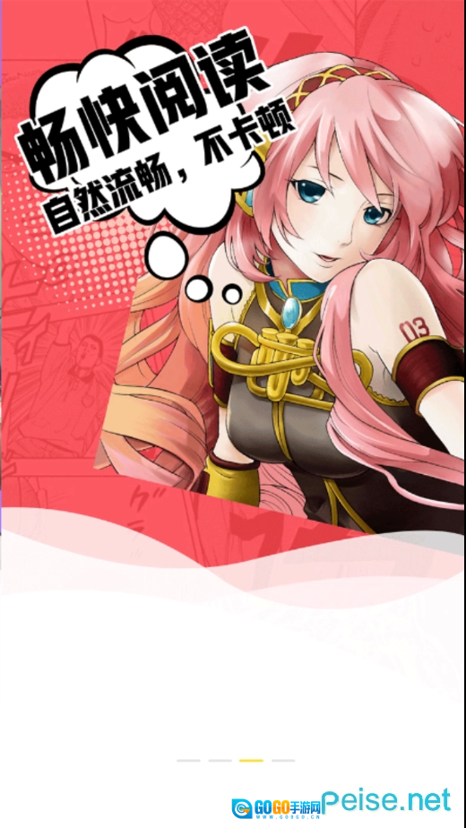 九九韩漫无广告版图4