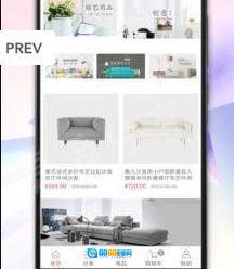 居家购物原版图2
