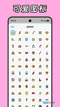 daak记账无广告版图2