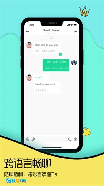 togoo免费版图3