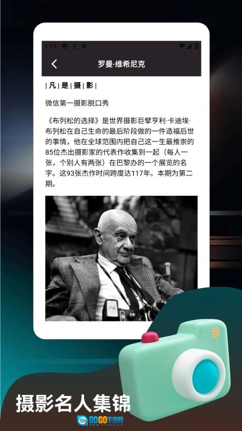 魔镜惠眼原版图1