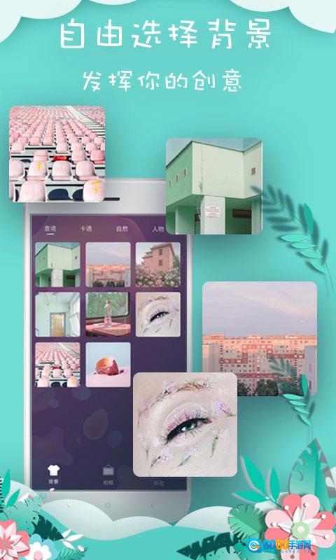 抠图P图秀原版图4