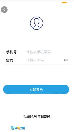 李白租房安卓免费版图1