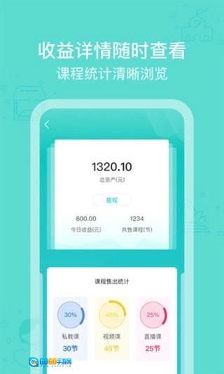 芬享艺术家最新免费版图3
