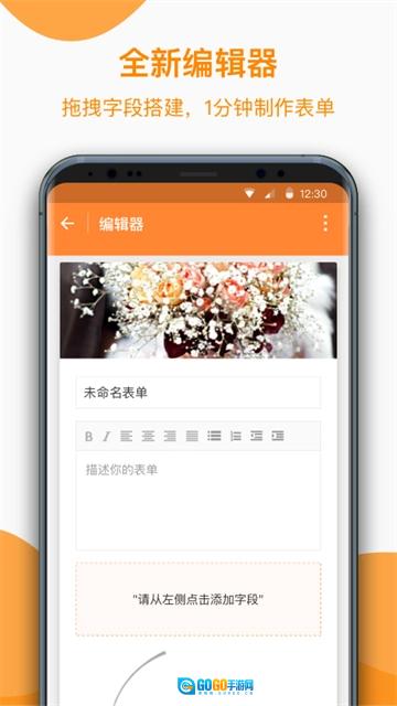 金数据免费版图1