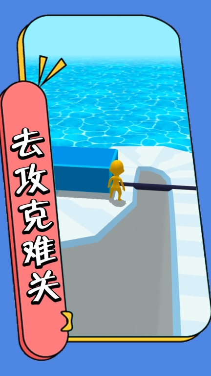 走不完的套路手机最新版图1