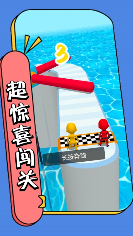 走不完的套路手机最新版图3
