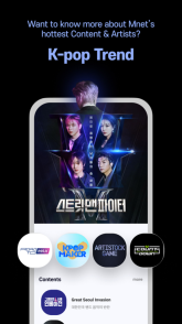 MnetPlus官方版图1