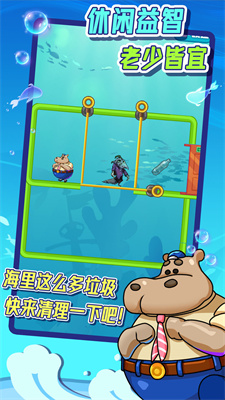 抽棍子测智商最新版图1