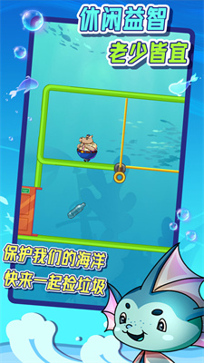 抽棍子测智商最新版图3