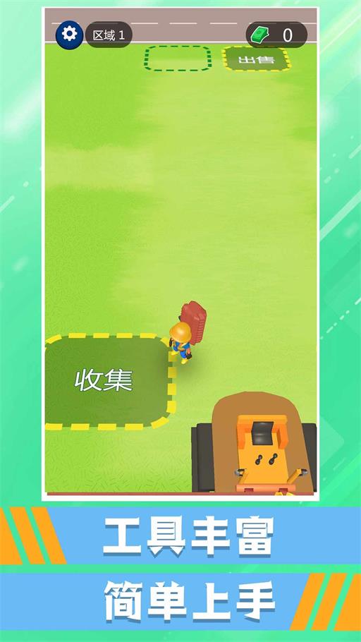 小小花园挖呀挖最新免费版图3