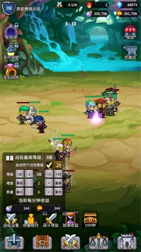 幻想英雄战记官方版图1