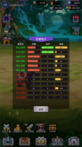 幻想英雄战记官方版图3