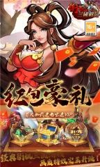 萌娘三国物语安卓直装版图1