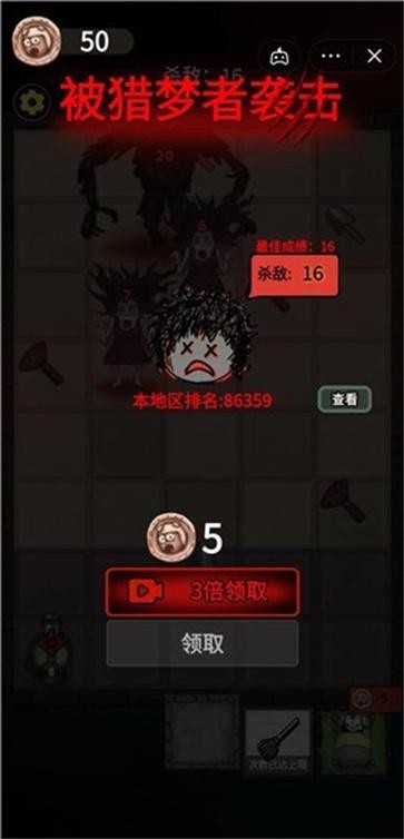 猎梦者传奇手机正版图3